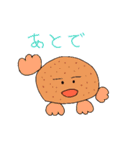 じゃがいも小僧（個別スタンプ：36）