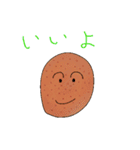 じゃがいも小僧（個別スタンプ：38）