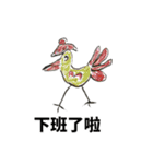 台湾の帽子(Taiwanese Hats)（個別スタンプ：3）