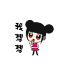 Sara network（個別スタンプ：2）