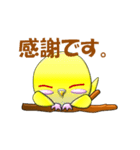 ぷっくりインコ（個別スタンプ：7）