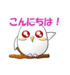 ぷっくりインコ（個別スタンプ：9）