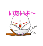 ぷっくりインコ（個別スタンプ：11）