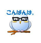 ぷっくりインコ（個別スタンプ：17）