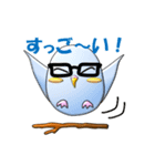 ぷっくりインコ（個別スタンプ：19）