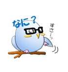 ぷっくりインコ（個別スタンプ：21）
