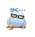 ぷっくりインコ（個別スタンプ：24）