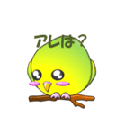 ぷっくりインコ（個別スタンプ：28）