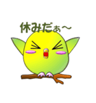 ぷっくりインコ（個別スタンプ：32）