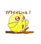 ぷっくりインコ（個別スタンプ：34）