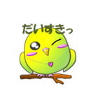 ぷっくりインコ（個別スタンプ：39）