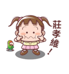 Cocoa ＆ Curry best friend（個別スタンプ：25）