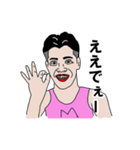 35歳のスタンプ（個別スタンプ：1）