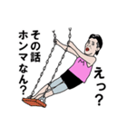 35歳のスタンプ（個別スタンプ：2）