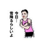 35歳のスタンプ（個別スタンプ：6）