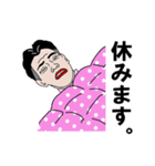 35歳のスタンプ（個別スタンプ：27）