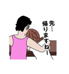 35歳のスタンプ（個別スタンプ：36）