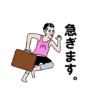 35歳のスタンプ（個別スタンプ：37）