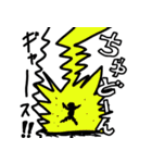 どんな場面でもボケてツッコミ（個別スタンプ：32）