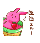 ぷりんうさぎ（個別スタンプ：26）