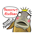 Cartoon Isan thailand v.Fried Tuna（個別スタンプ：18）