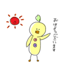ゆるとり（個別スタンプ：1）