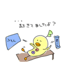 ゆるとり（個別スタンプ：2）