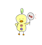 ゆるとり（個別スタンプ：4）