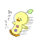 ゆるとり（個別スタンプ：5）