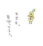 ゆるとり（個別スタンプ：6）