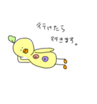 ゆるとり（個別スタンプ：7）