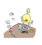 ゆるとり（個別スタンプ：8）