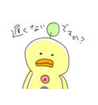 ゆるとり（個別スタンプ：9）