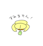 ゆるとり（個別スタンプ：13）