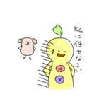 ゆるとり（個別スタンプ：24）