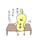 ゆるとり（個別スタンプ：29）