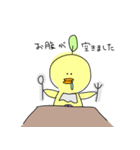 ゆるとり（個別スタンプ：30）