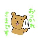 キュートなクマスタンプ（個別スタンプ：19）