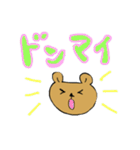 キュートなクマスタンプ（個別スタンプ：21）