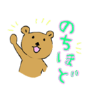 キュートなクマスタンプ（個別スタンプ：23）