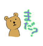 キュートなクマスタンプ（個別スタンプ：28）