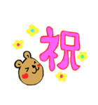キュートなクマスタンプ（個別スタンプ：35）