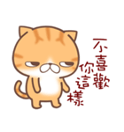 Little Yellow Cat（個別スタンプ：23）