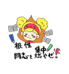 Rainbow Nana Chan 3（個別スタンプ：9）
