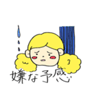 Rainbow Nana Chan 3（個別スタンプ：16）