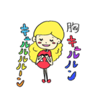 Rainbow Nana Chan 3（個別スタンプ：32）