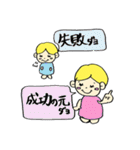 Rainbow Nana Chan 3（個別スタンプ：39）