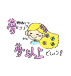 Rainbow Nana Chan 3（個別スタンプ：40）