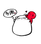 なぞのいきもの家族 3（個別スタンプ：7）