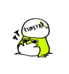 なぞのいきもの家族 3（個別スタンプ：9）